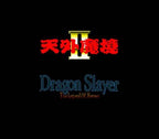 Super CD-ROM2 Taiken Soft-shuu (JP)