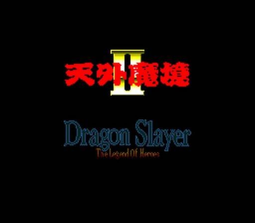 Super CD-ROM2 Taiken Soft-shuu (JP)