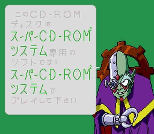Super CD-ROM2 Taiken Soft-shuu (JP)