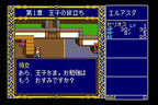 Super CD-ROM2 Taiken Soft-shuu (JP)