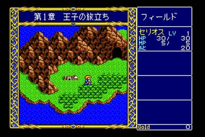 Super CD-ROM2 Taiken Soft-shuu (JP)