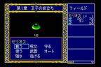 Super CD-ROM2 Taiken Soft-shuu (JP)