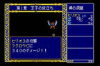 Super CD-ROM2 Taiken Soft-shuu (JP)
