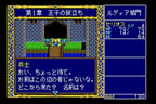 Super CD-ROM2 Taiken Soft-shuu (JP)