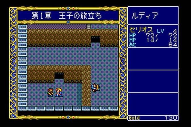 Super CD-ROM2 Taiken Soft-shuu (JP)