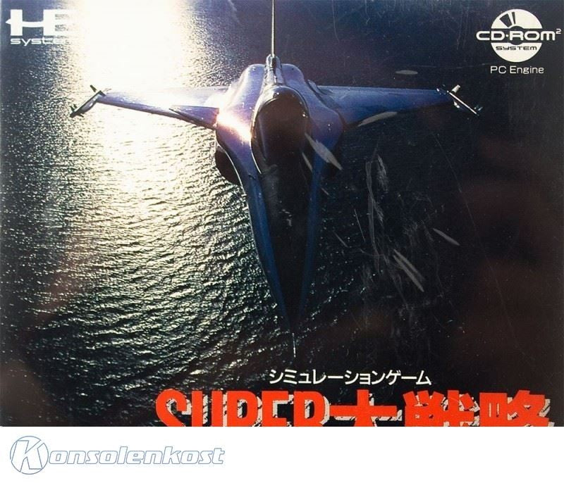 Super Daisenryaku (JP)