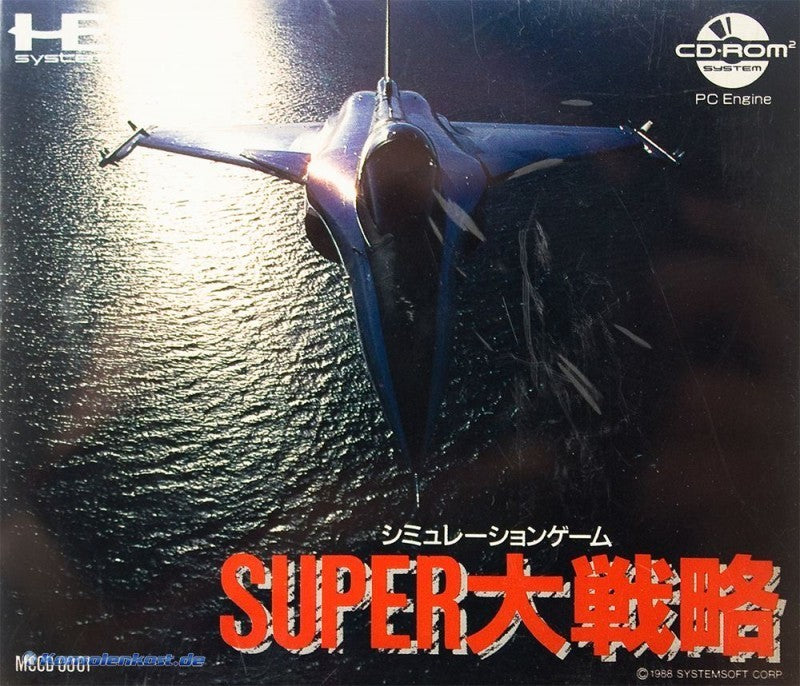 Super Daisenryaku (JP)