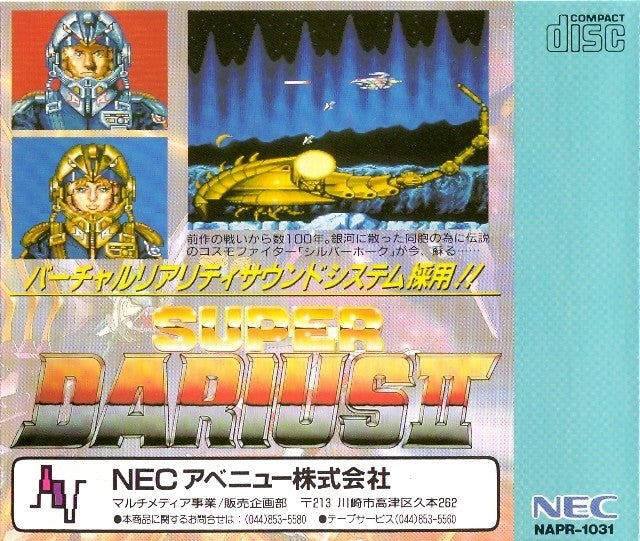 Super Darius II (JP)