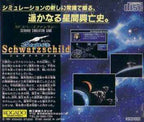 Super Schwarzschild 2 (JP)