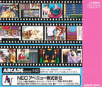 Tanjou Debut (JP)