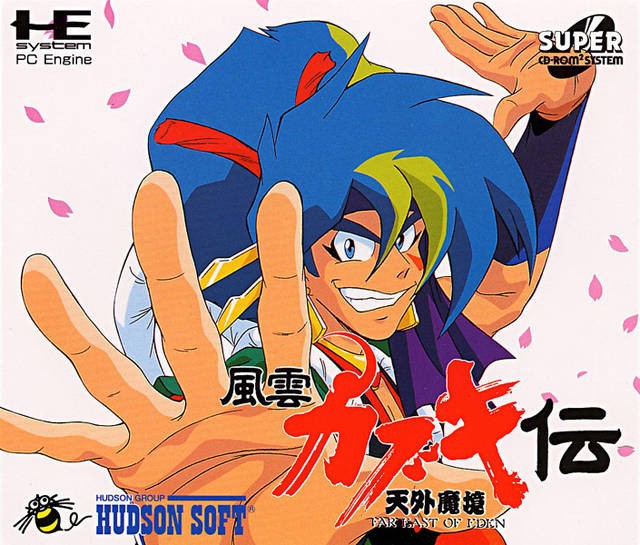 Tengai Makyou: Fuun Kabuki Den (JP)