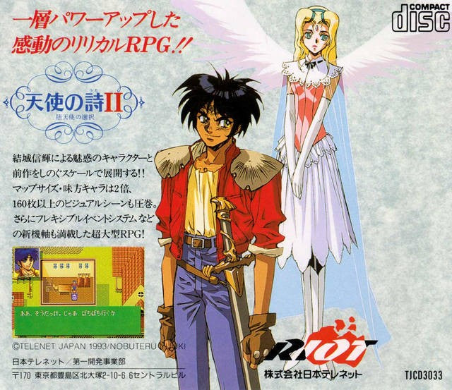 Tenshi no Uta II: Datenshi no Sentaku (JP)
