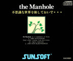 The Manhole (JP)