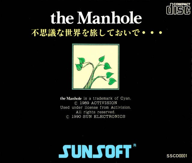 The Manhole (JP)