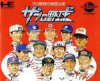 The Pro Yakyuu (JP)