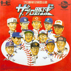 The Pro Yakyuu (JP)