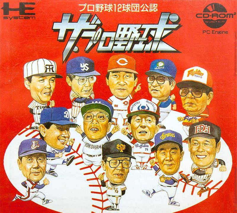 The Pro Yakyuu (JP)