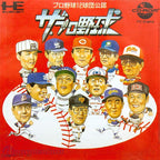 The Pro Yakyuu (JP)