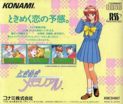 Tokimeki Memorial (JP)