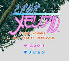 Tokimeki Memorial (JP)