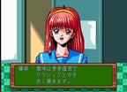 Tokimeki Memorial (JP)