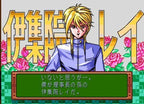 Tokimeki Memorial (JP)