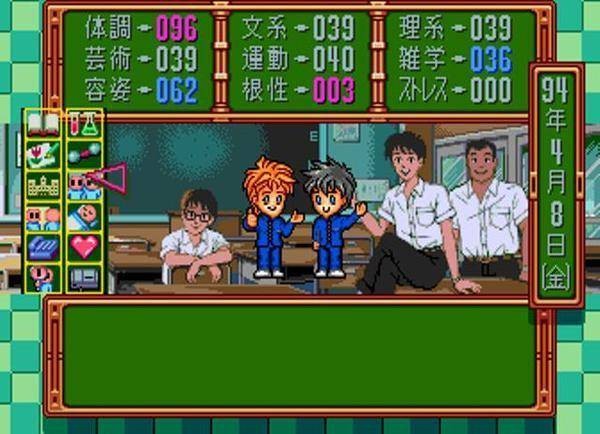 Tokimeki Memorial (JP)