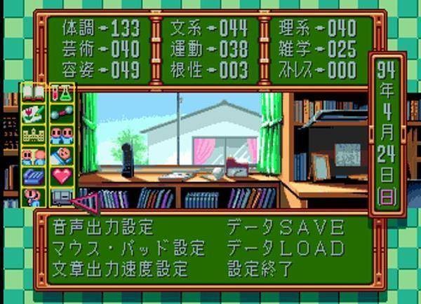 Tokimeki Memorial (JP)