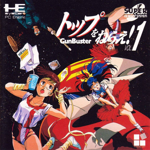 Top o Nerae ! Gun Buster Vol.1 (JP)