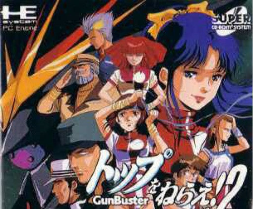 Top o Nerae ! Gun Buster Vol.2 (JP)