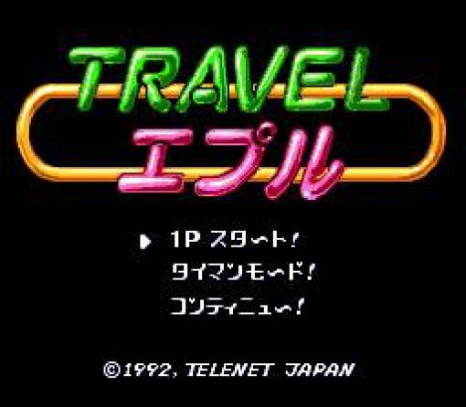Travel Epule (JP)