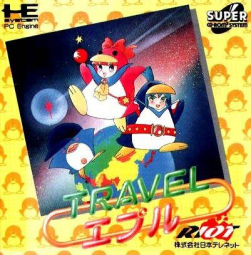 Travel Epule (JP)