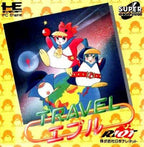 Travel Epule (JP)
