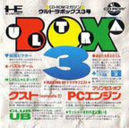 Ultrabox 3-gou (JP)