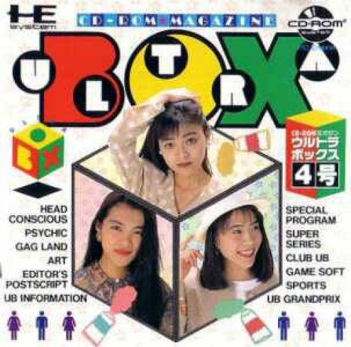 Ultrabox 4-gou (JP)