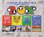 Ultrabox Soukangou (JP)