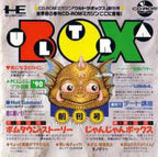 Ultrabox Soukangou (JP)