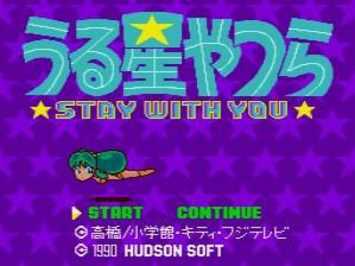 Urusei Yatsura: Stay With You (JP)