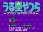 Urusei Yatsura: Stay With You (JP)