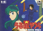 Urusei Yatsura: Stay With You (JP)
