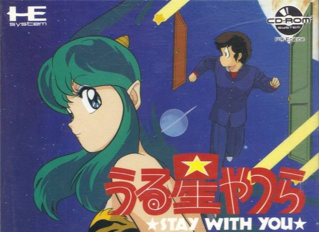 Urusei Yatsura: Stay With You (JP)