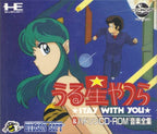 Urusei Yatsura: Stay With You (JP)