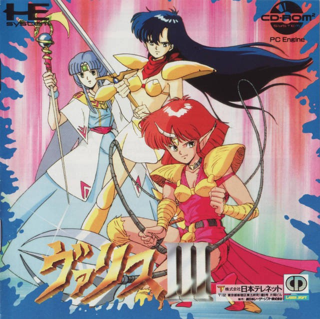 Valis III (JP)