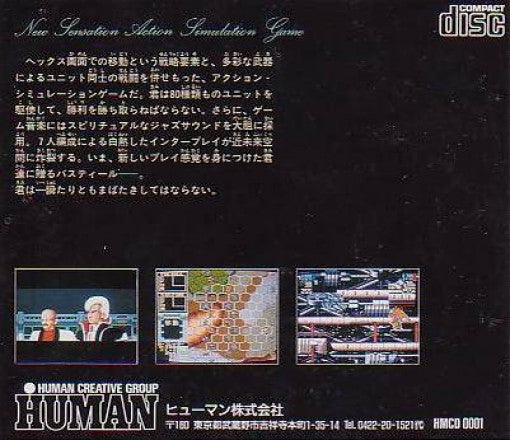 Vasteel (JP)