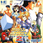 World Heroes 2 (JP)