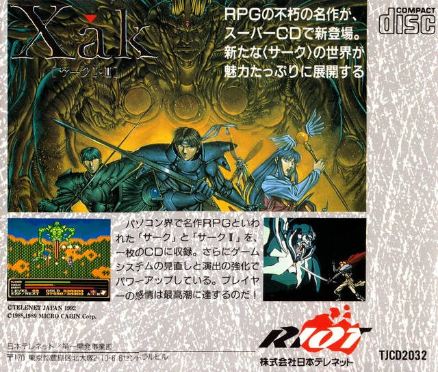 Xak I + II (JP)