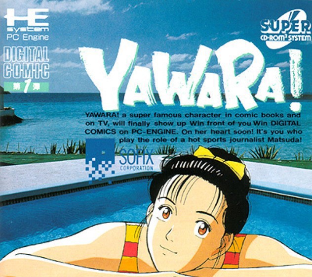 Yawara! (JP)