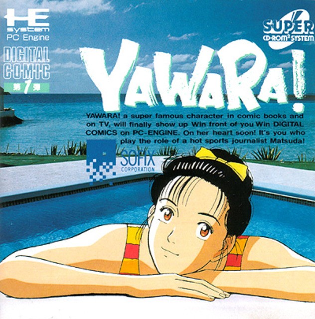 Yawara! (JP)