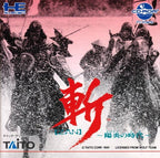 Zan: Youen no Jidai (JP)