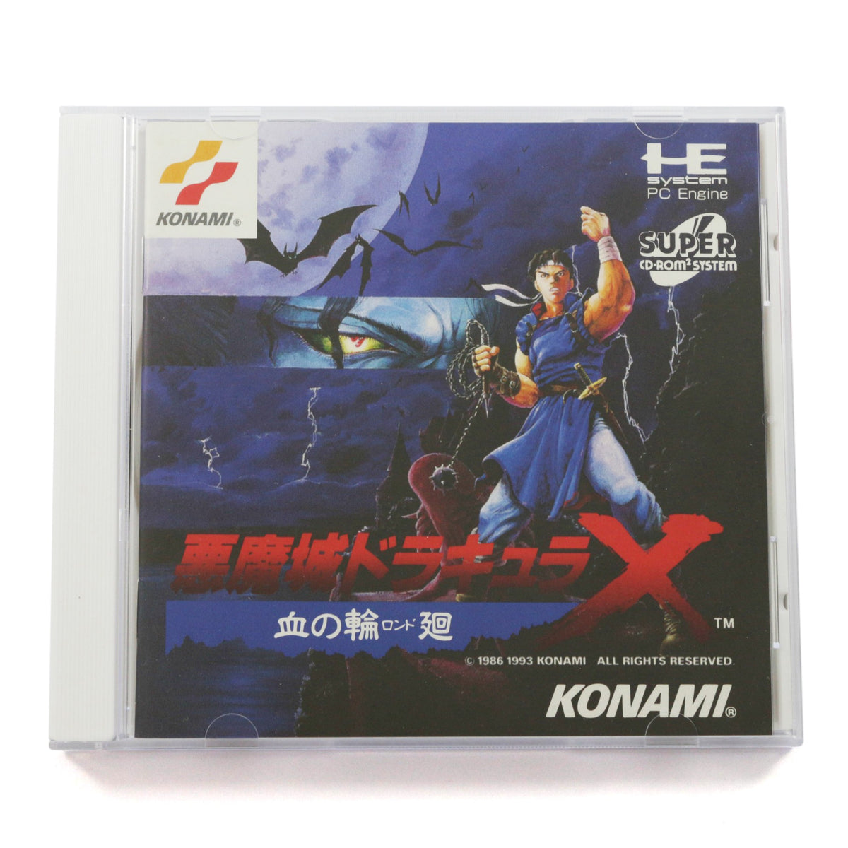 Castlevania / Akumajou Dracula X: Chi no Rondo [PCE WORKS] (JP)